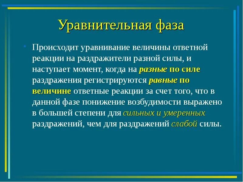 Что происходит в мейозе. Характеристика фаз митоза кратко. Митоз фазы митоза и процессы. Митоз образование соматических клеток. Жизненный цикл клетки митоз схема.