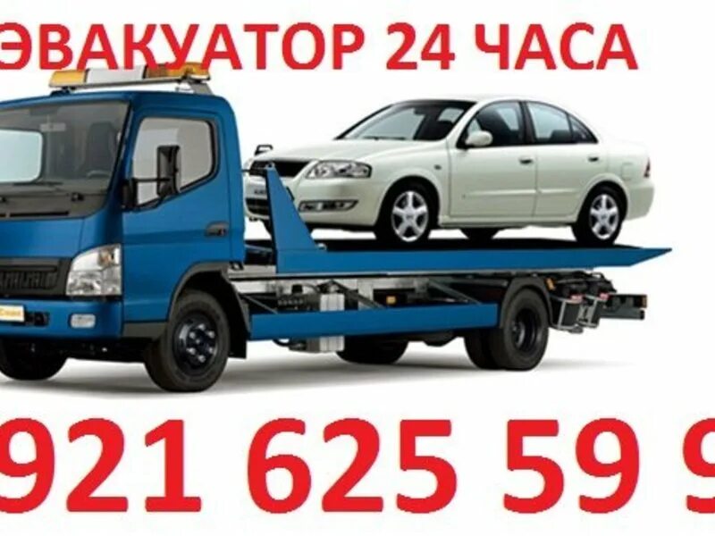 эвакуатор мерседес атего. ивеко эвакуатор 2006. эвакуатор сходня. эвакуатор с бортами. эвакуатор м11.