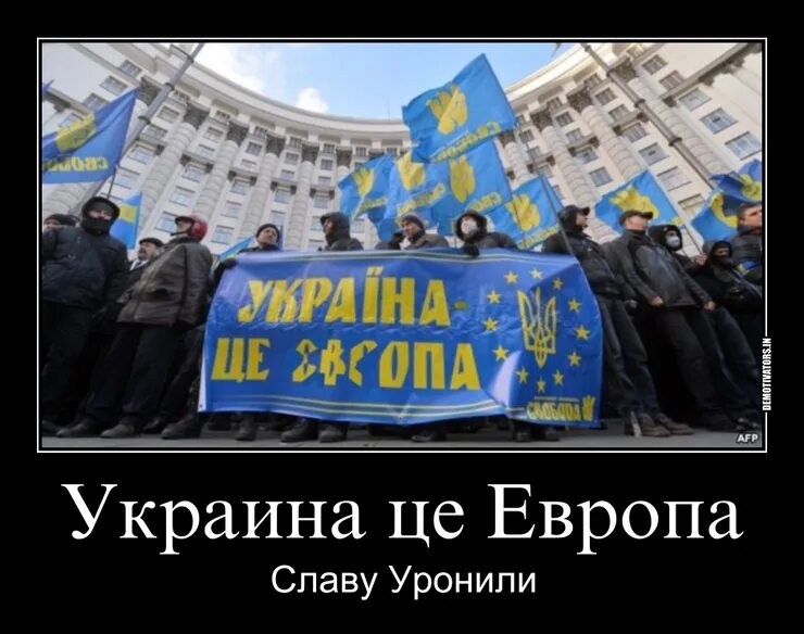 В чем слава украины. Слава Украине. Слава Украине славу уронили. Страна Украина убирать. Покажи славу Украине.