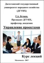 Курсы по экономике труда