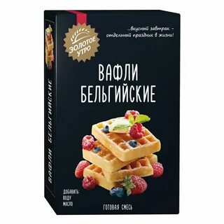 Смесь золотое утро