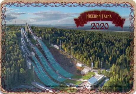 Календарь нижний тагил