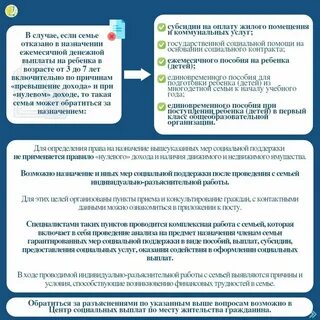 Выдача решения о выплате компенсации