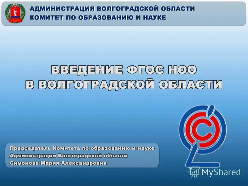 Образование 24 рф