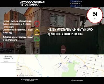 Ул лизы чайкиной 2