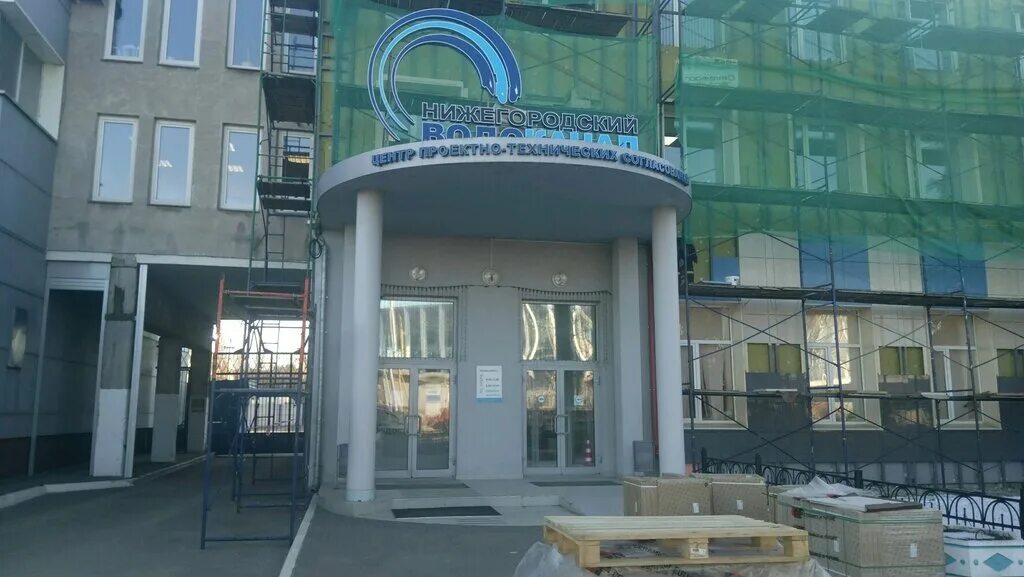 керченская 15а нижний новгород. нижегородский водоканал автозаводский район. улица политбойцов 21а водоканал. водоканал керченская 15а. ул керченская 15а нижний новгород на карте.