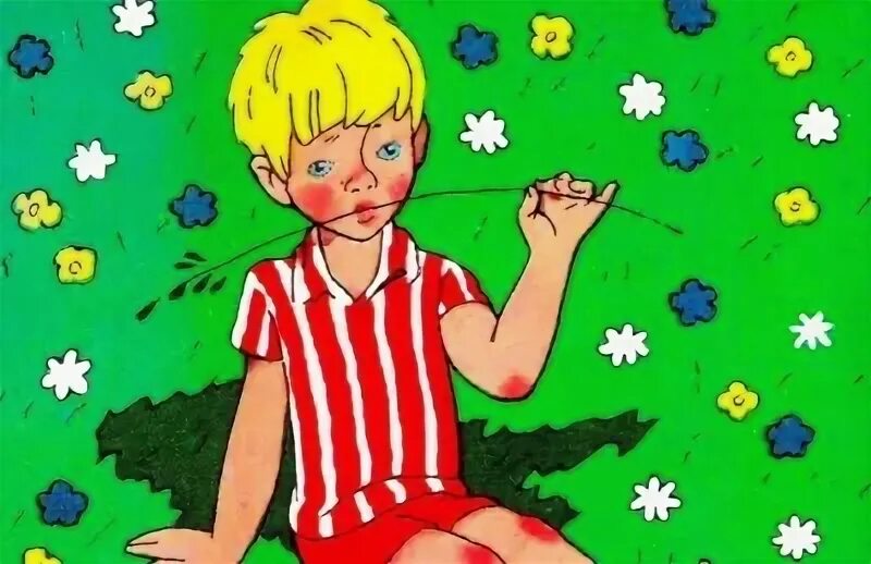 Игра ходит ваня
