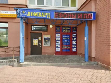 Висем ломбард