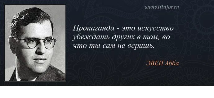 Пропаганда выражения. Хрущёвская антирелигиозная кампания. Дайте мне средства массовой информации. Советские пропагандистские плакаты. Плакаты времен холодной войны.