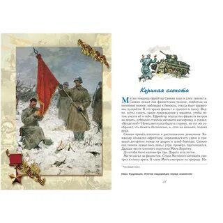 Митяев письмо
