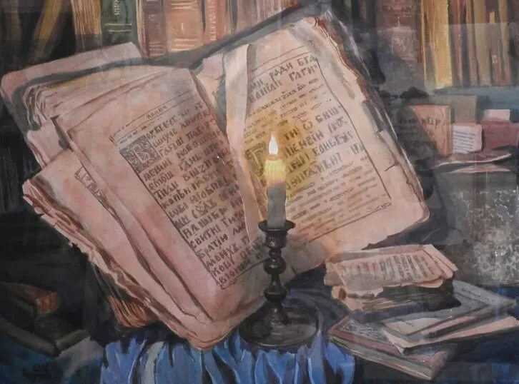 Андрияка обучение. Андрияка сергей николаевич натюрморты с книгами. художник сергей андрияка картины с книгами. натюрморт с книгами сергея андрияки. сергей андрияка натюрморт мандарины.