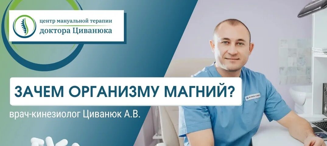 Кинезиолог отзывы пациентов. Обучение прикладной кинезиологии. Кинезиолог. Кинезиолог. Кинезиолог отзывы пациентов.