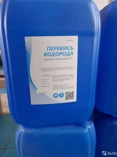 Перекись 37 5 литров