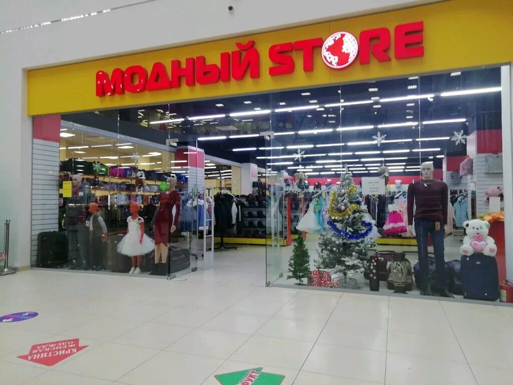 лучшие магазины твери. дом обуви абсолют россия, тверь, тверской проспект, 15. подольск магазины одежды. продуктовый магазин рядом. торговый парк номер 1 тверь магазины сумок.