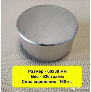 60 30 мм
