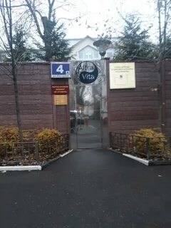 Альтравита москва