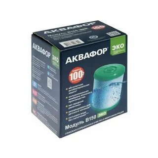 Аквафор b150