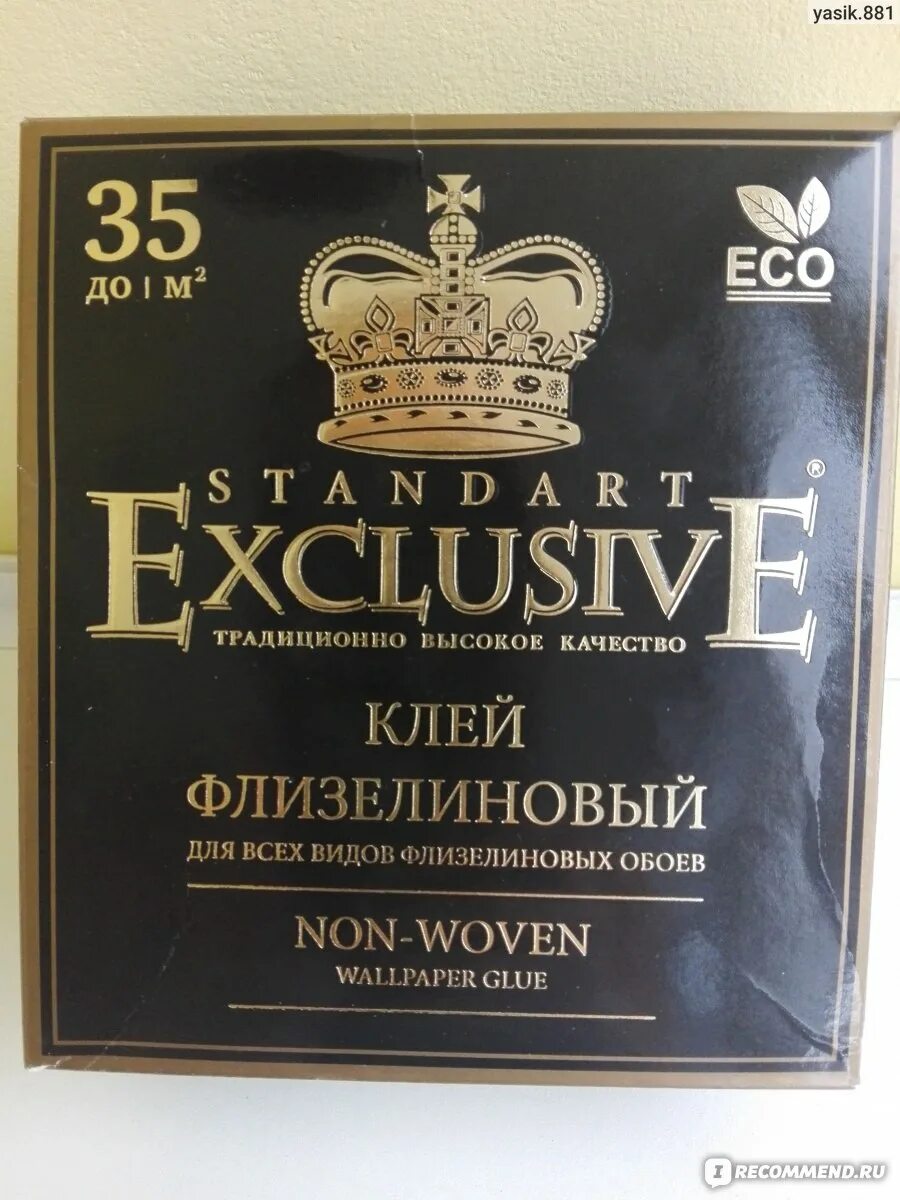 Клей Флизелиновый Exclusive Premium. Клей обойный Exclusive Флизелиновый. Клей обойный Exclusive Флизелиновый 283г. Клей обойный корона. Клей для обоев exclusive