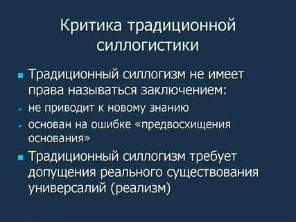 Имеет право называться