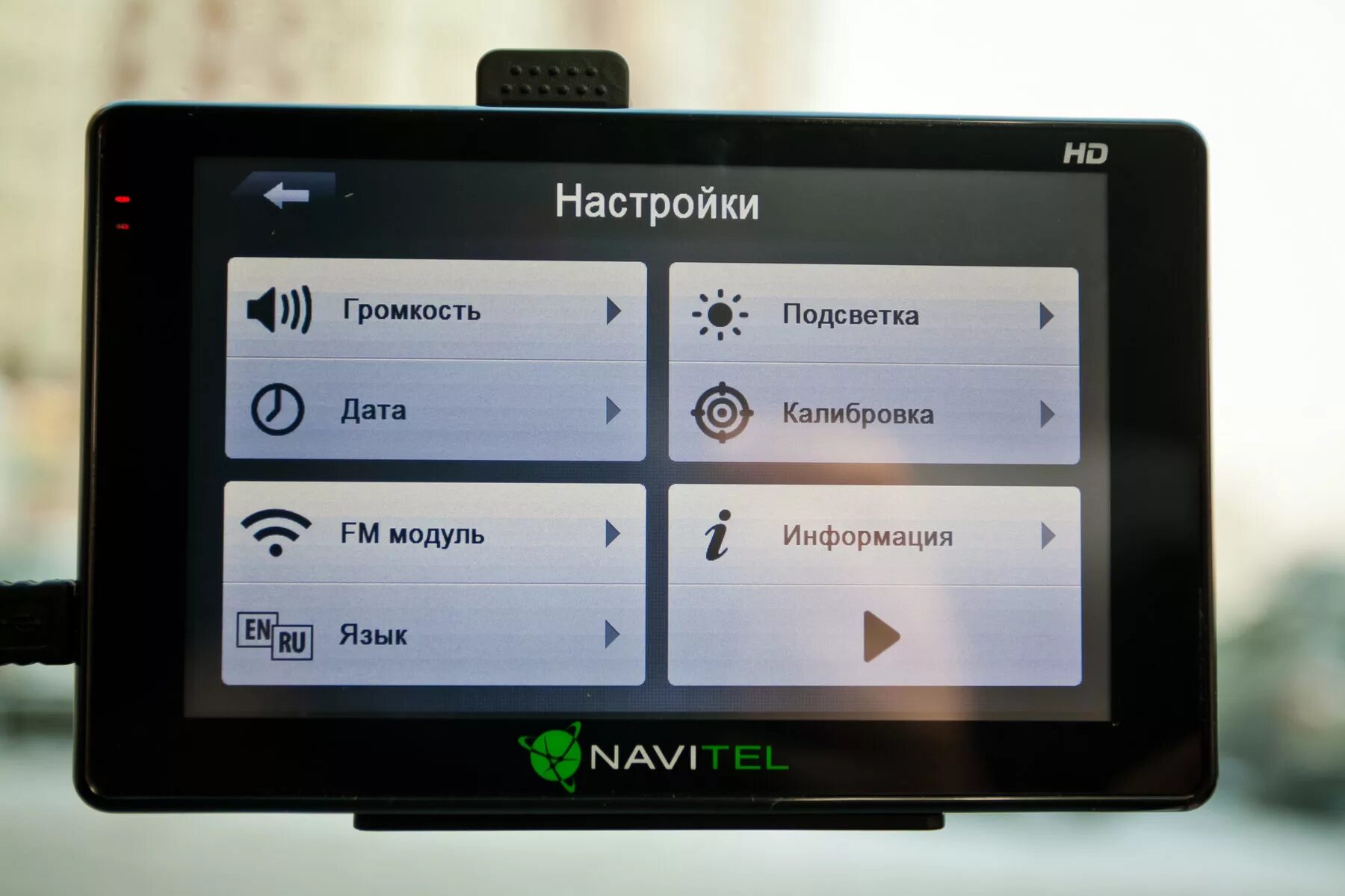 Установить русский навигатор голосовой. Navitel nx5022hd Plus. Навигатор Navitel nx5020hd Plus. Настроить навигатор.