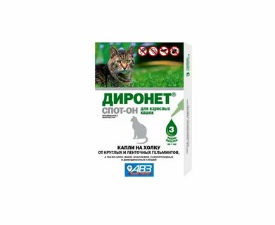 Диронет капли для кошек инструкция по применению