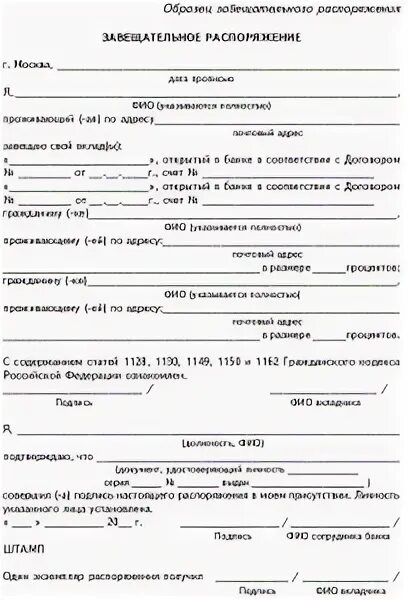 Оформить документ личности