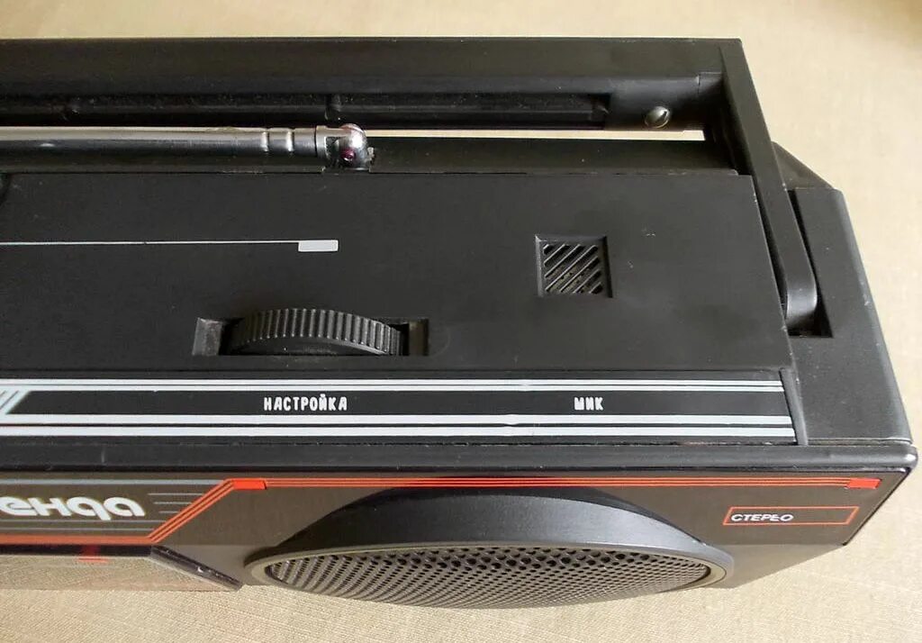 магнитола легенда 207 стерео. магнитола легенда. легенда магнитофон кассетный. магнитофон легенда рм-207с. магнитола легенда рм 207с.