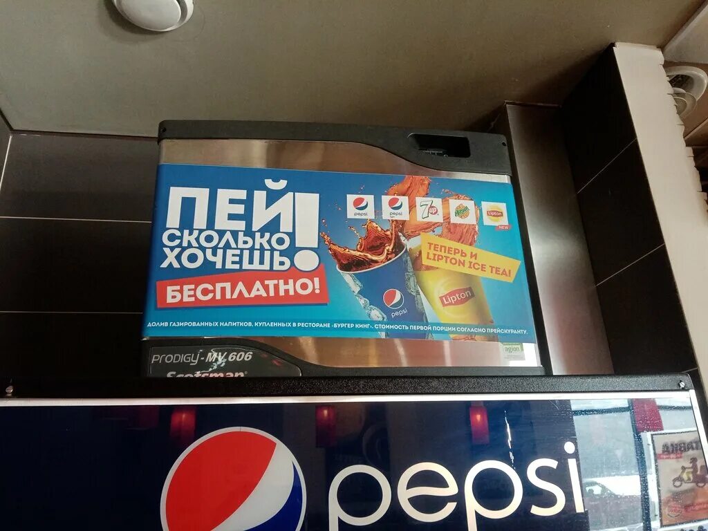 бургер кинг офис. бургер кинг сестрорецк.