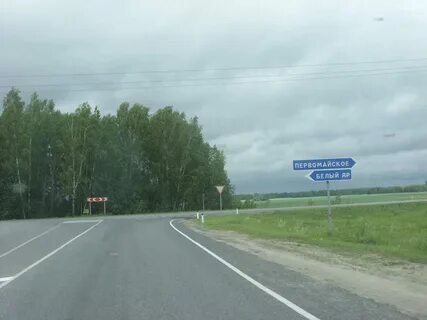 Село первомайское иркутская область