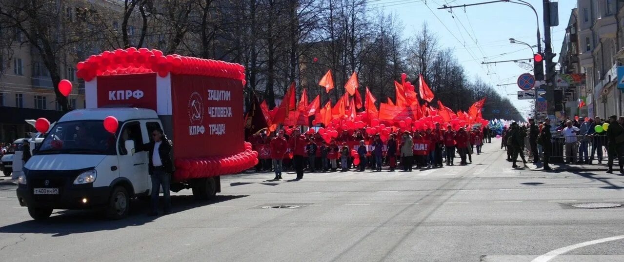 1 мая пермь. Первомайская демонстрация Пермь. КПРФ Рязань демонстрация. Первомайская демонстрация Пермь Лукойл. Конструкции к праздничной демонстрации.