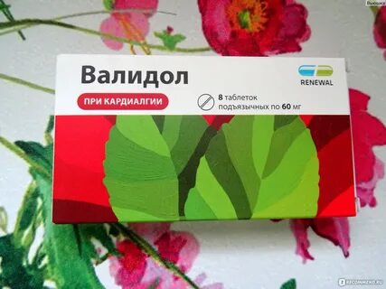 Цетиризин реневал