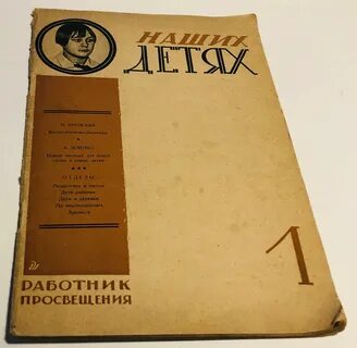 Журнал чтения