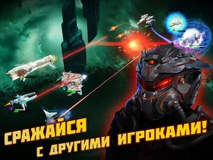 Конфликт герой герой