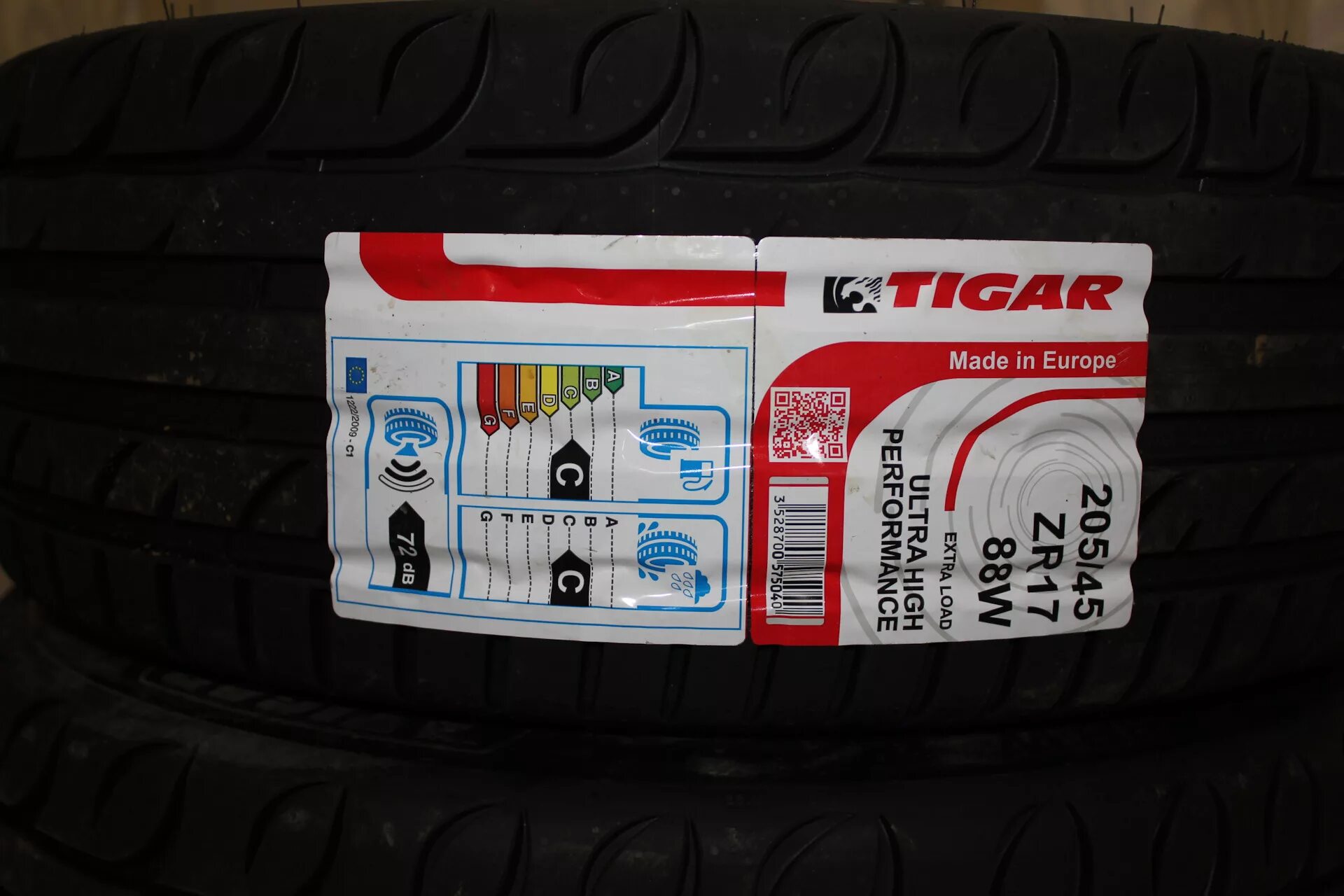 205/45 R17 Tigar. Tigar 65 Ah. Марка китайской резины Tigar. Tigar логотип шины. 265 ук