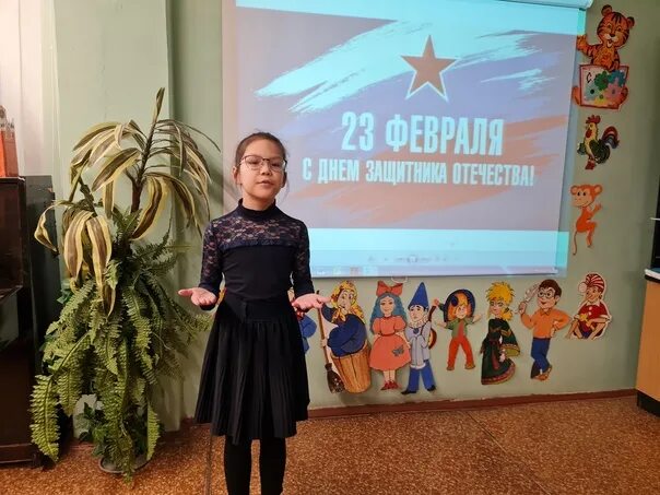 Конкурс чтецов защитников отечества. Конкурс чтецов защитников отечества