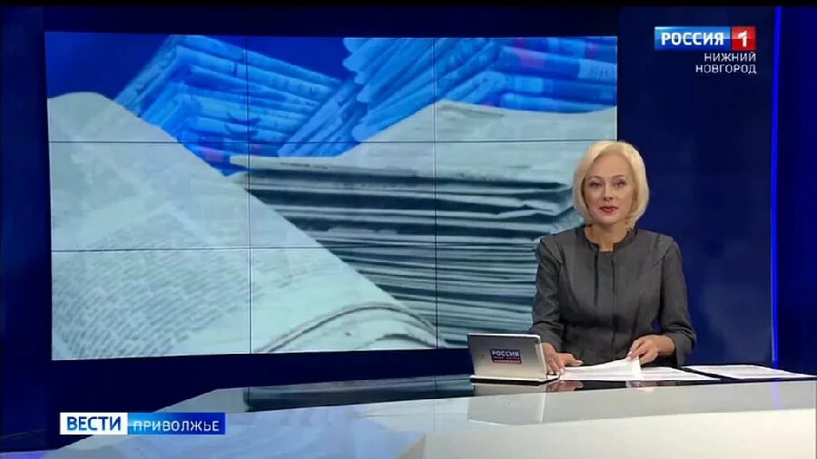 Вести приволжье нижний новгород. Вести приволжья новости. Вести приволжье. Утро вести приволжье. Вести приволжья новости.