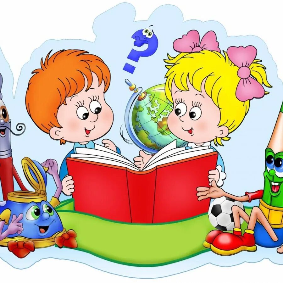Картинки доу. Детский сад клипарт. Почемучка для детей. Иллюстрации на школьную тематику. Эмблема Почемучки.