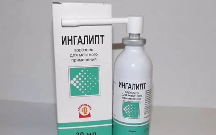 Ингалипт спрей для горла для детей. Ингалипт орошение зева. Ингалипт спрей для горла применение. Ингалипт аэрозоль, 30 мл алтайвитамины. Ингалипт аэрозоль инструкция по применению для детей.