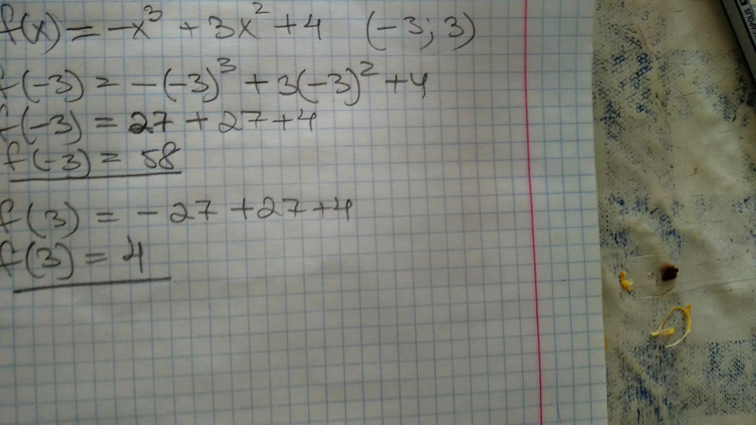 F x 4 3x 9. F(X)=X^3/3. F X x2 4x +3. F(X)=4x+3. F(X)=X^4-2x^3+4.