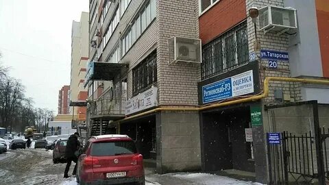 Ул татарская 43 рязань