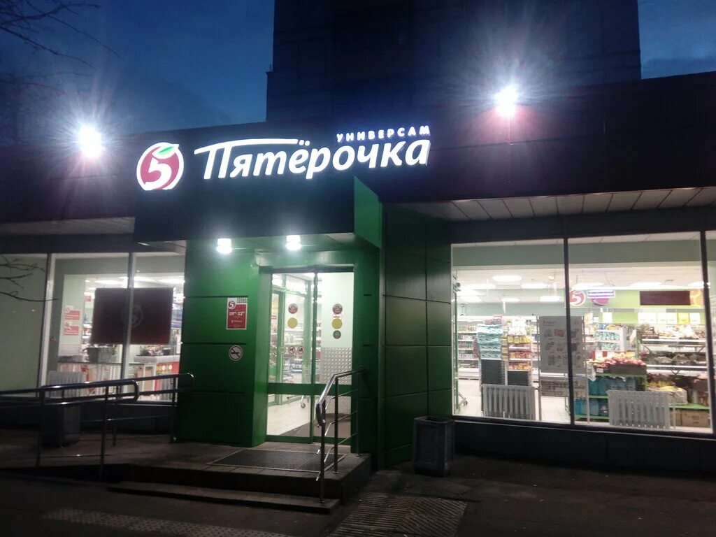Магазин пятерочка фото. Пятёрочка тамбов астраханская улица. Пятёрочка ряжск ул высотная. Лермонтовская 101. Волгоградский пр-кт, д.