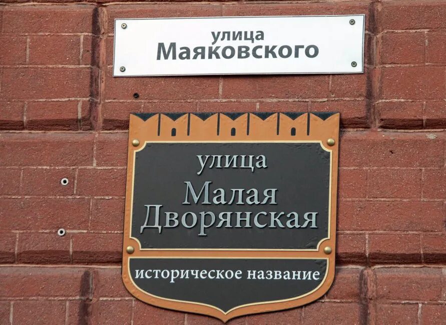 Смоленск Арбат. Из улицы в улицу Маяковский.