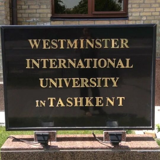 Marylebone campus university of westminster. Международный вестминстерский университет в ташкенте. International universities in tashkent. Международный вестминстерский университет. Вестминстерский университет логотип.