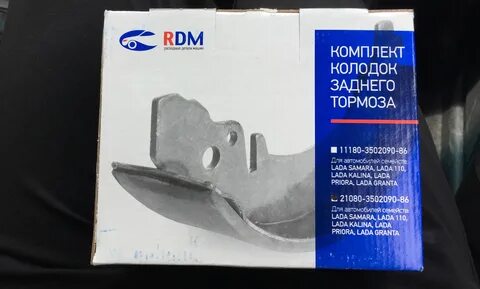 Код тормозных колодок