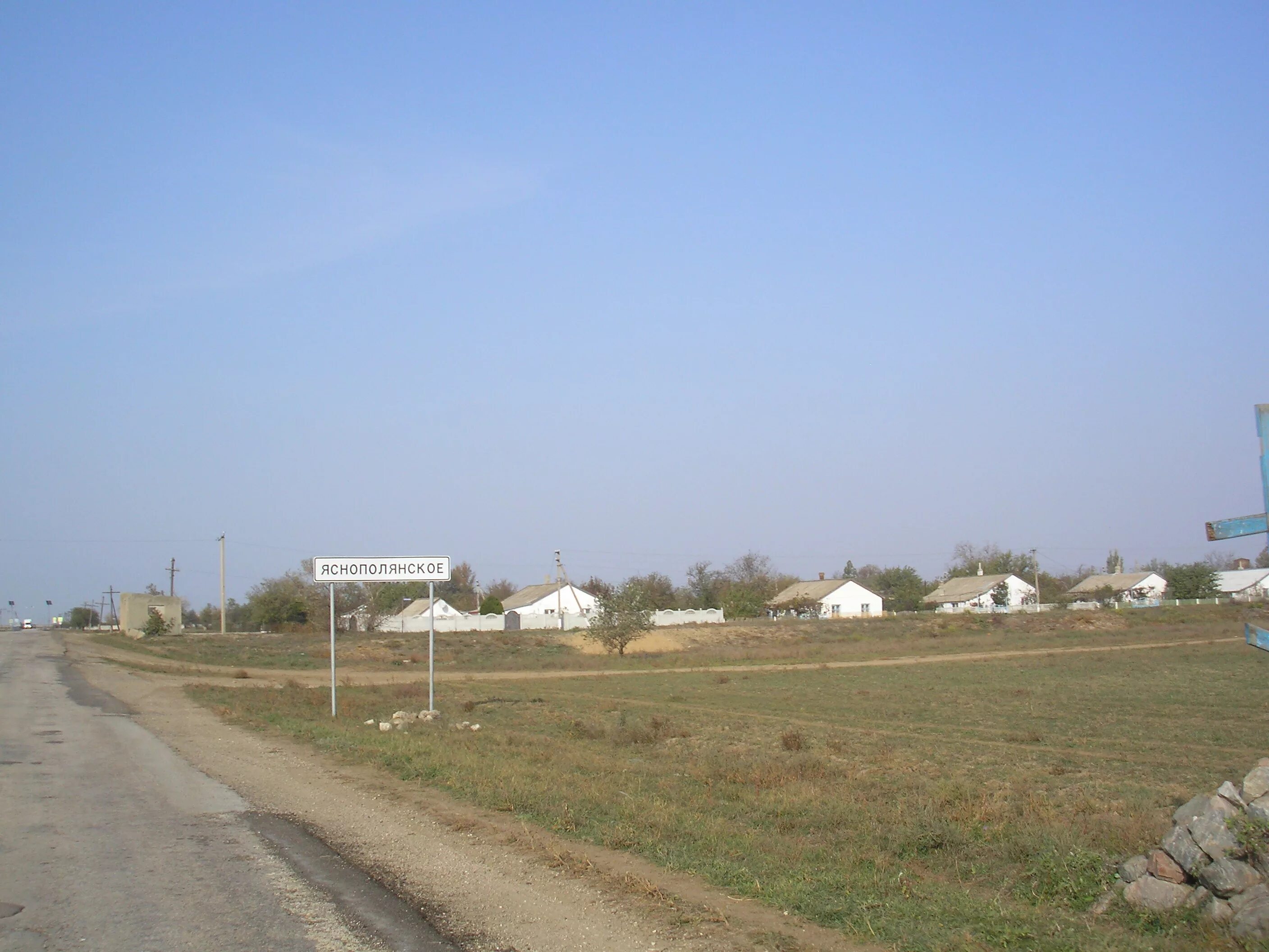 Село мирновка джанкойский район школа. Погода в крыму в джанкойском р н. Мартыновка джанкойский район. Майское джанкойский район. Село завет ленинский джанкойского района республики крым.