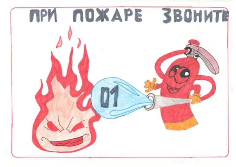 Звони 0