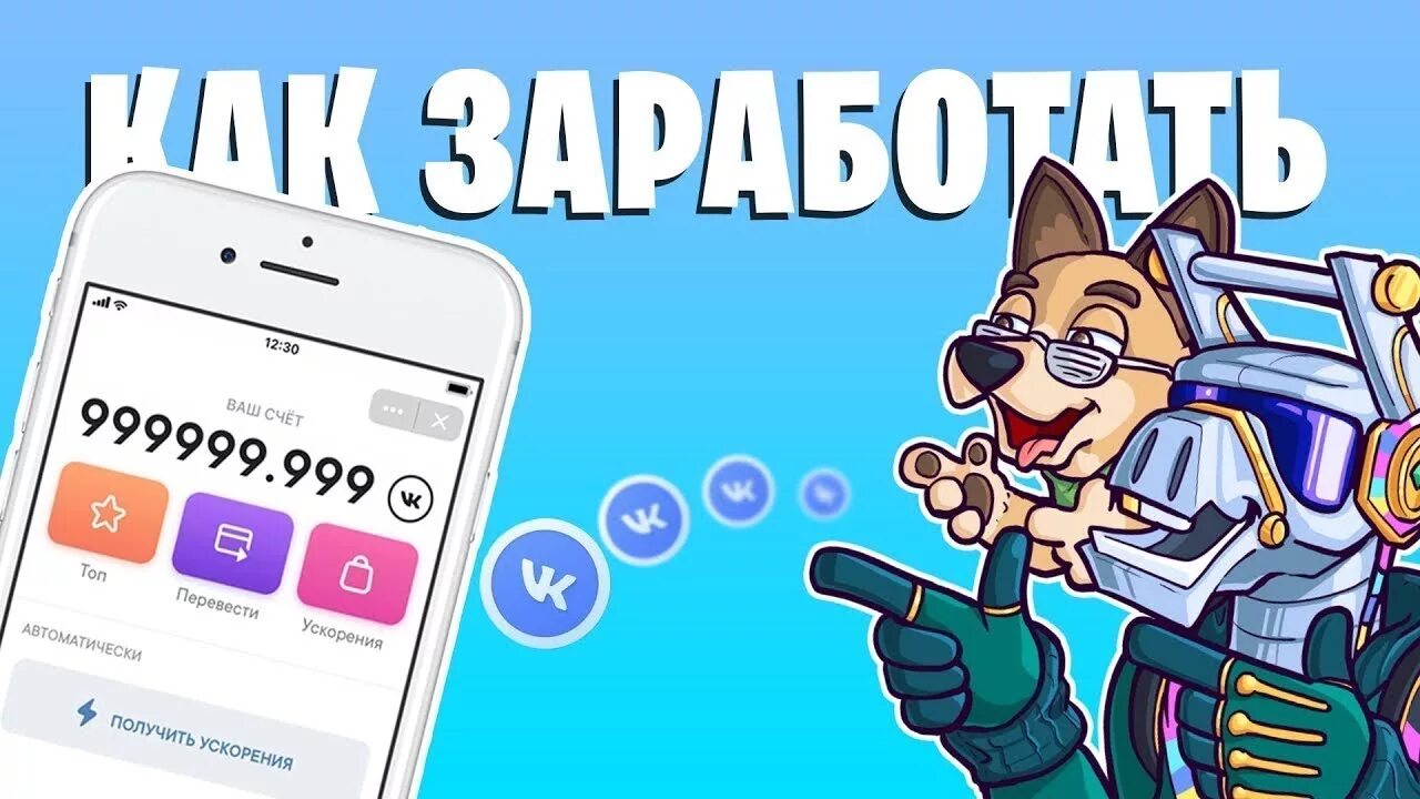 Боты коины