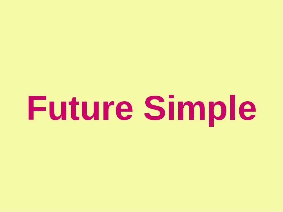 Future simple 4 класс. Future simple картинки. Future simple.