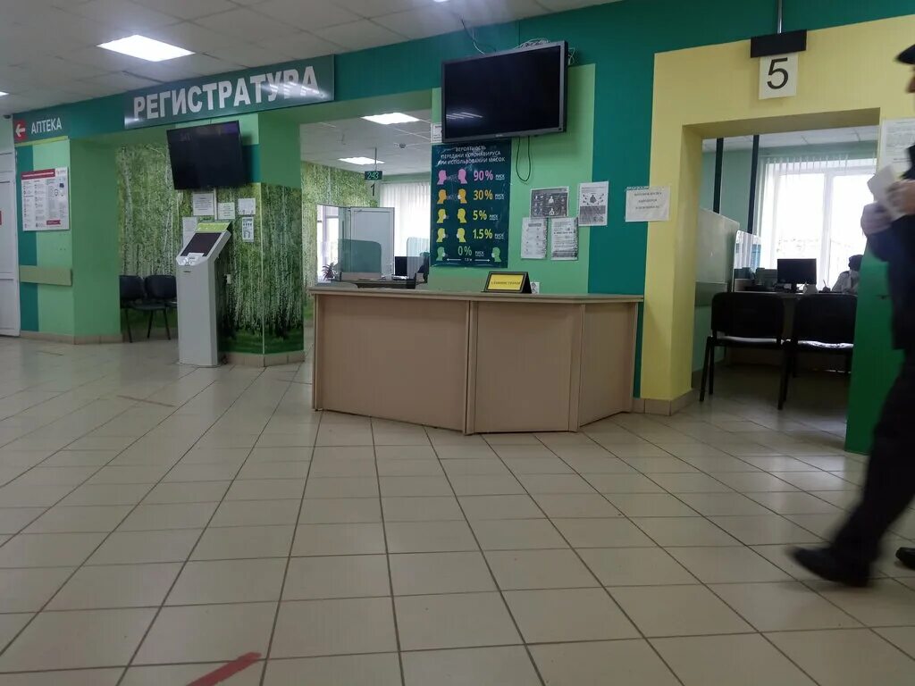 режим работы поликлиники 1. детская поликлиника город обь. больница мелеуз. график работы педиатров лянтор. номер детской поликлиники мелеуз.