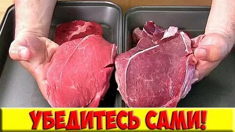 Что сделать чтобы мясо стало мягким